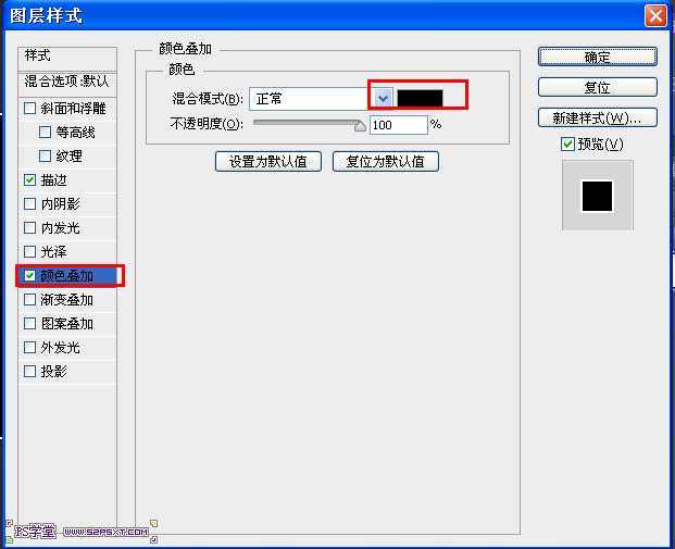 ‘photoshop利用CS6设计制作出漂亮叠加的发光彩色光丝字‘