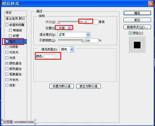 ‘photoshop利用CS6设计制作出漂亮叠加的发光彩色光丝字‘