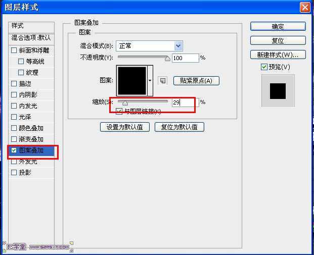 ‘photoshop利用CS6设计制作出漂亮叠加的发光彩色光丝字‘