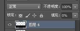 ‘photoshop利用CS6设计制作出漂亮叠加的发光彩色光丝字‘