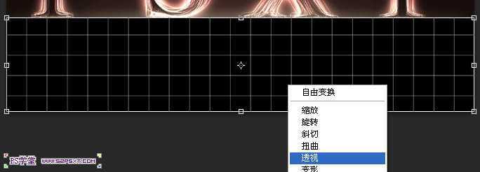 ‘photoshop利用CS6设计制作出漂亮叠加的发光彩色光丝字‘