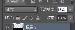 ‘photoshop利用CS6设计制作出漂亮叠加的发光彩色光丝字‘