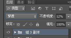 ‘photoshop利用CS6设计制作出漂亮叠加的发光彩色光丝字‘