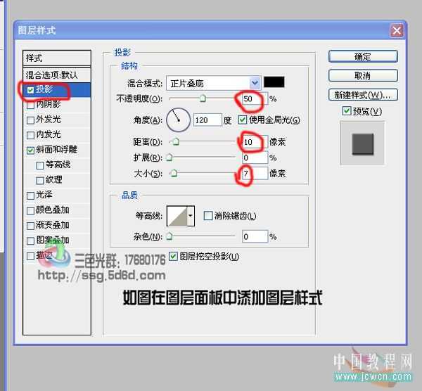 技术分享
