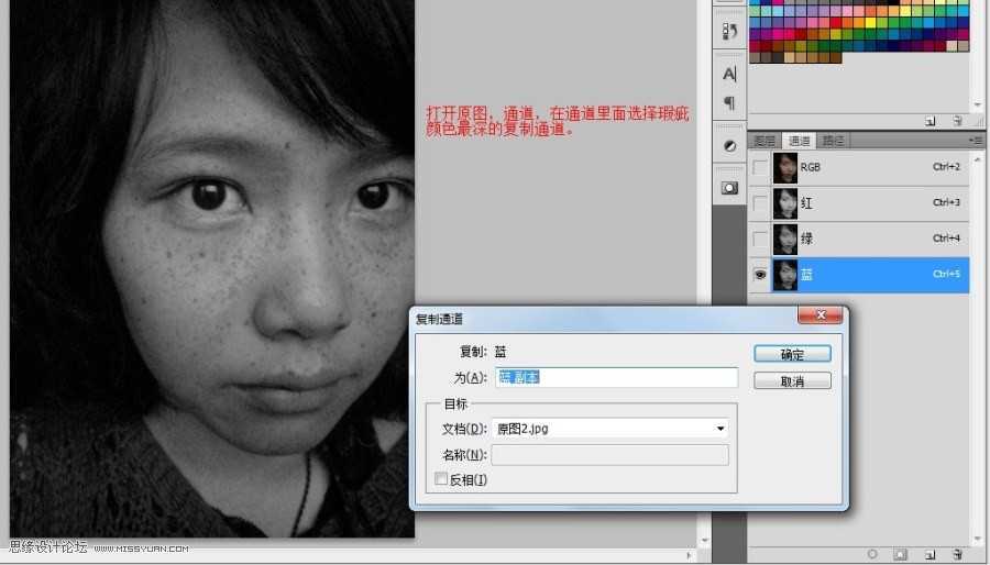 ‘Photoshop使用高反差保留给人物提亮磨皮‘