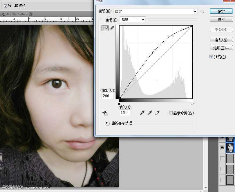 ‘Photoshop使用高反差保留给人物提亮磨皮‘
