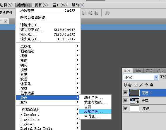 ‘PS滤镜简单快速地制作下雨特效‘