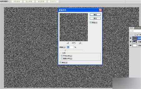 ‘PS滤镜简单快速地制作下雨特效‘