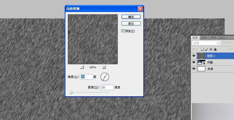 ‘PS滤镜简单快速地制作下雨特效‘