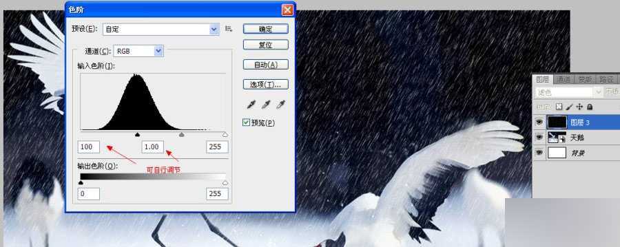 ‘PS滤镜简单快速地制作下雨特效‘