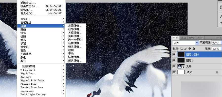 ‘PS滤镜简单快速地制作下雨特效‘
