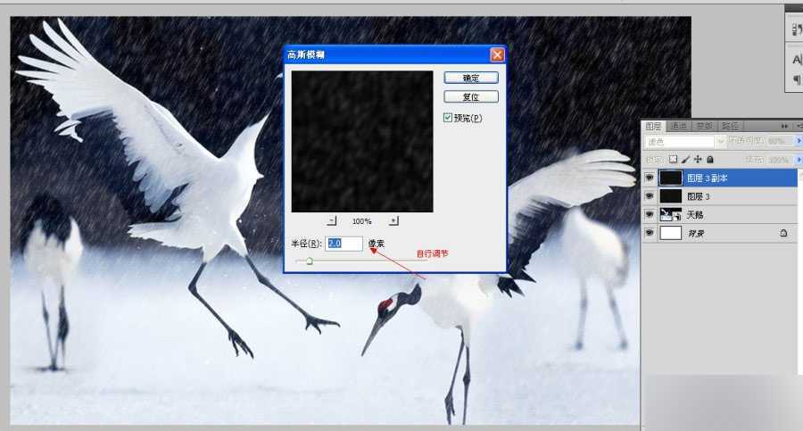 ‘PS滤镜简单快速地制作下雨特效‘