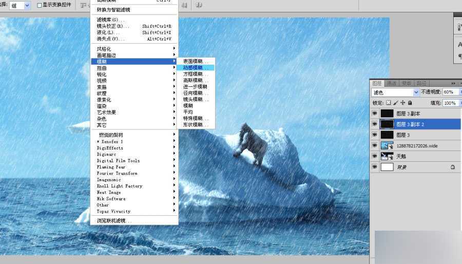 ‘PS滤镜简单快速地制作下雨特效‘