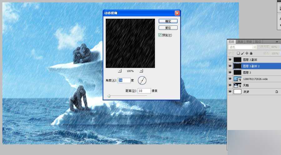 ‘PS滤镜简单快速地制作下雨特效‘