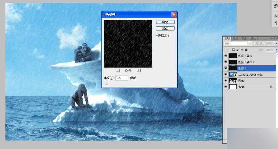 ‘PS滤镜简单快速地制作下雨特效‘