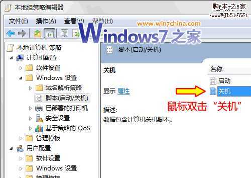 优化预读文件设置，提速Vista开关机