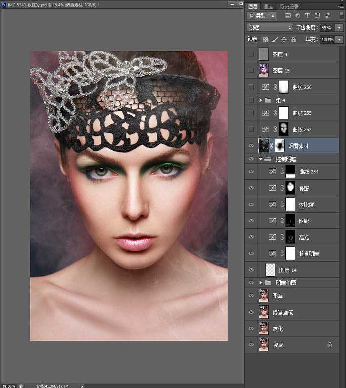 ‘Photoshop为高清人像脸部保细节美化磨皮‘