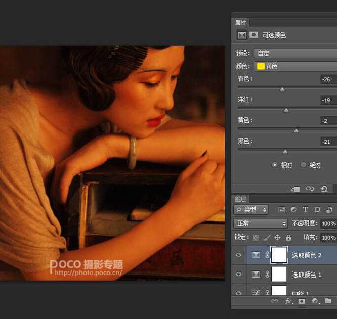 ‘Photoshop将室内人像转为逼真柔美的暖色油画效果‘