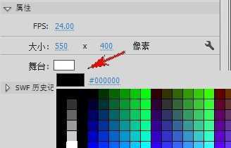 flash怎样利用切割功能绘制月亮