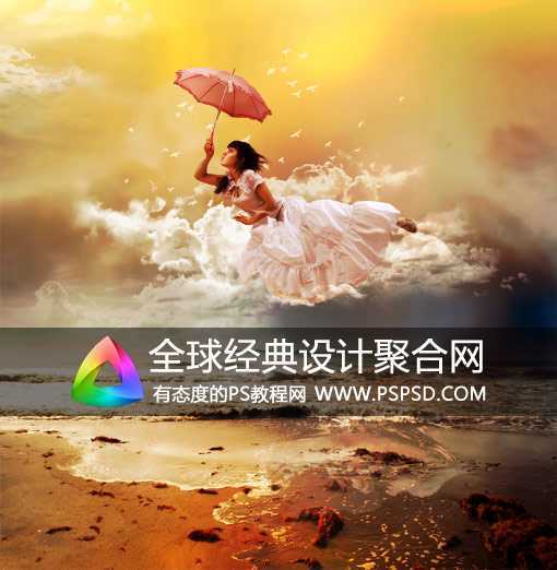 ‘photoshop设计制作出梦幻美女飞天效果教程‘