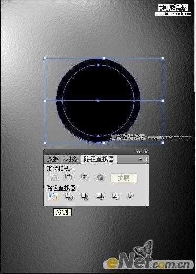 Illustrator教程:绘制透明质感绿色金属标志_脚本之家