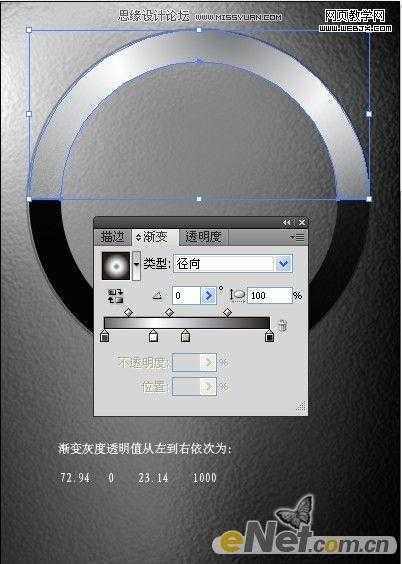 Illustrator教程:绘制透明质感绿色金属标志_脚本之家
