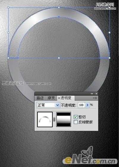 Illustrator教程:绘制透明质感绿色金属标志_脚本之家