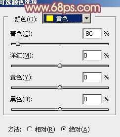 ‘Photoshop将坐地上的美女增加上柔美的古典红褐色‘
