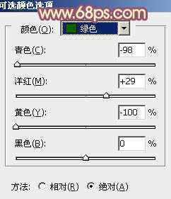 ‘Photoshop将坐地上的美女增加上柔美的古典红褐色‘