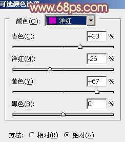 ‘Photoshop将坐地上的美女增加上柔美的古典红褐色‘