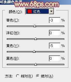 ‘Photoshop将坐地上的美女增加上柔美的古典红褐色‘