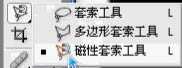 ‘photoshop利用通道抠出透明婚纱‘