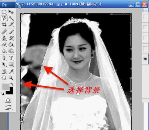 ‘photoshop利用通道抠出透明婚纱‘