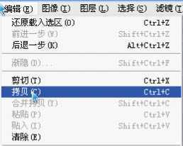 ‘photoshop利用通道抠出透明婚纱‘