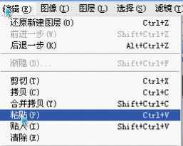 ‘photoshop利用通道抠出透明婚纱‘