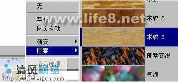 Fireworks绘制逼真象棋棋子[多图]图片2