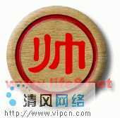 Fireworks绘制逼真象棋棋子[多图]图片9