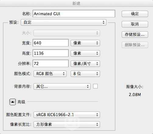 ‘PS教你打造流畅酷炫的动态演示‘
