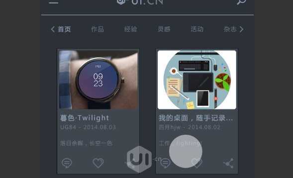 ‘PS教你打造流畅酷炫的动态演示‘