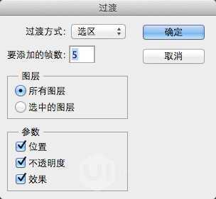 ‘PS教你打造流畅酷炫的动态演示‘