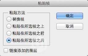 ‘PS教你打造流畅酷炫的动态演示‘