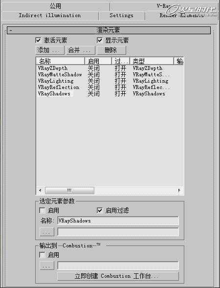 3DSMAX制作《祈祷》静帧画面 脚本之家 3DSMAX建模教程