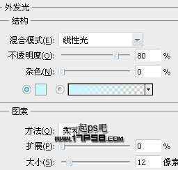 ‘Photoshop打造一幅唯美的宇宙星球图‘