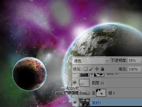 ‘Photoshop打造一幅唯美的宇宙星球图‘