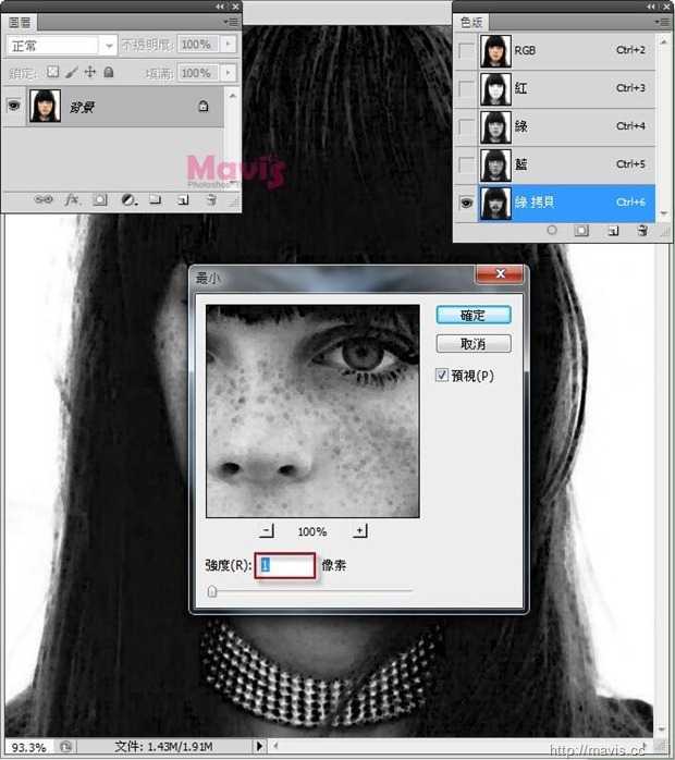 ‘Photoshop使用滤镜清除淡化严重雀斑技巧‘