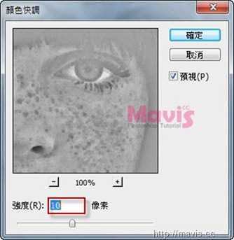 ‘Photoshop使用滤镜清除淡化严重雀斑技巧‘