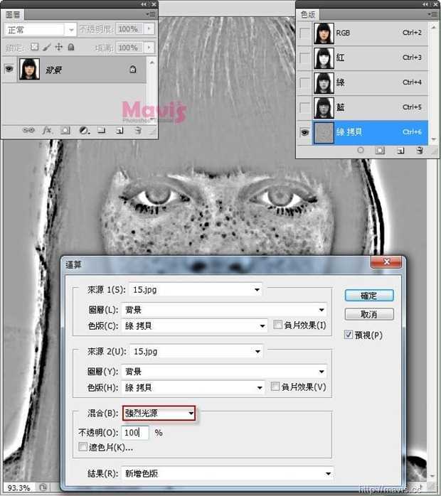 ‘Photoshop使用滤镜清除淡化严重雀斑技巧‘