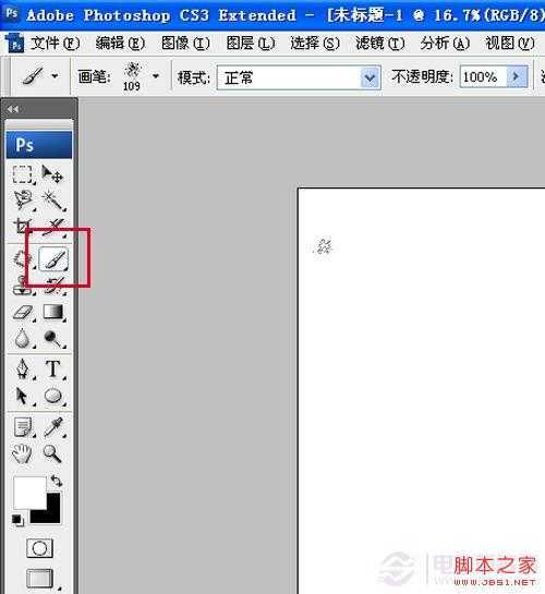 ‘怎样在PS中安装笔刷