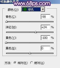 ‘Photoshop将美女婚片调成甜美的紫绿色‘