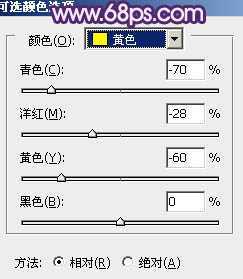 ‘Photoshop将美女婚片调成甜美的紫绿色‘